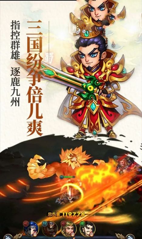 刀塔英雄近卫的觉醒手游官方安卓版  v3.5.1