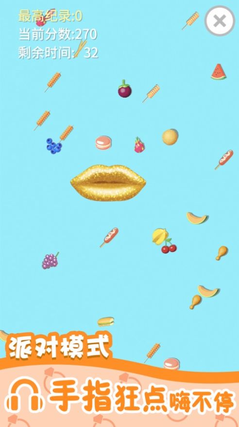 我吃饭声贼大2.jpg 我吃饭声贼大2.jpg