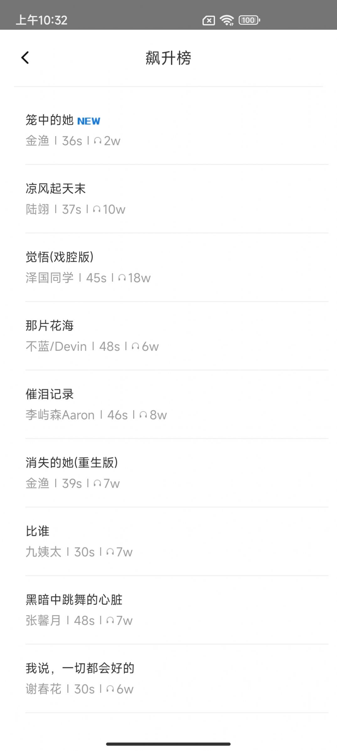 铃声点点 v6.1