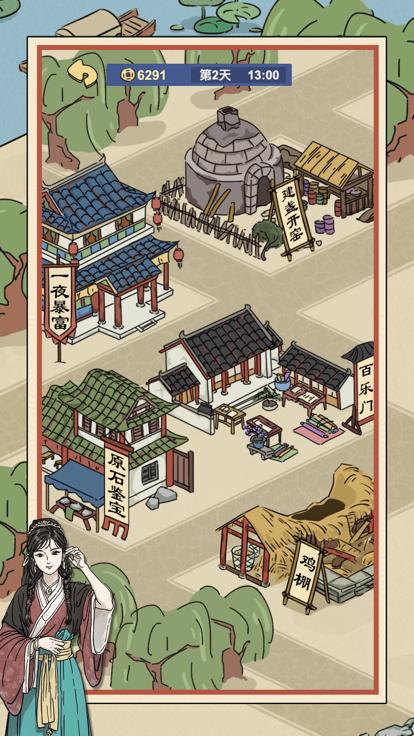 再创辉煌  V 1.1