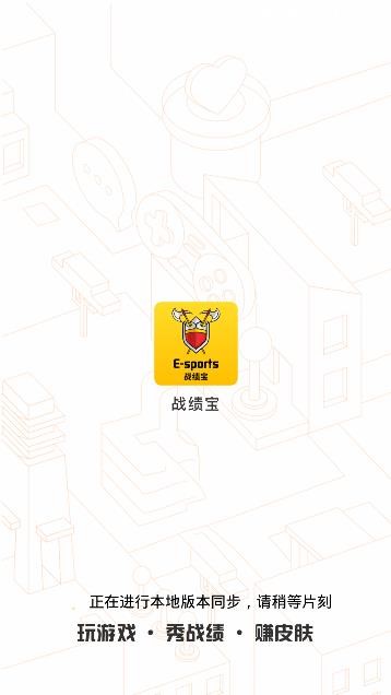 战绩宝 2020-01-13 16:42