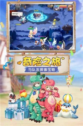 驯龙物语魔龙降临手游官网安卓版图片2