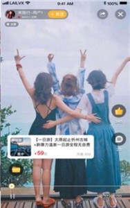 来来旅行  v1.0.0