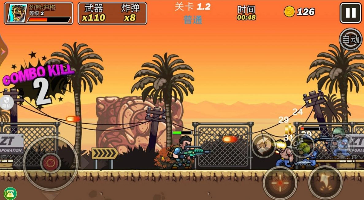 热血枪战精英 v1.0.0