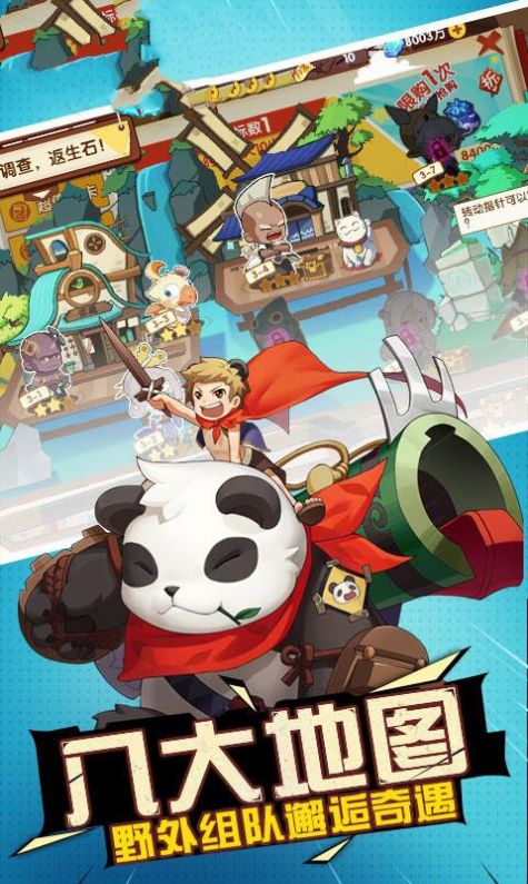 进击的皇后手游官网正式版  v4.5.2