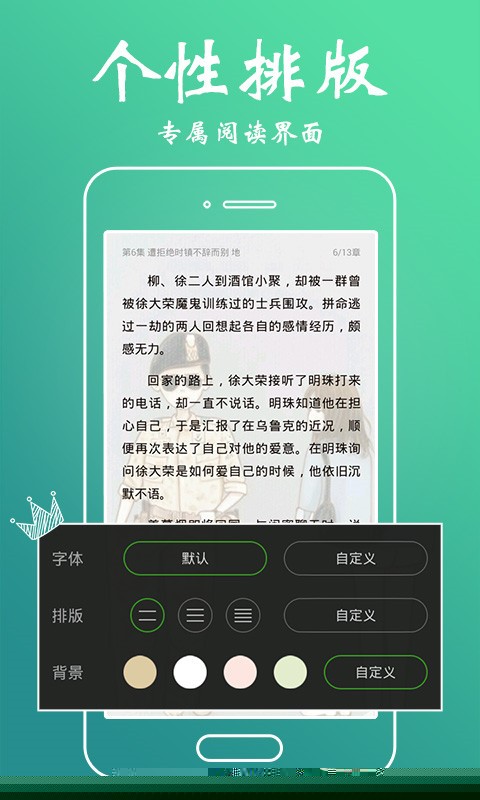 小搜书亭阅读  v1.02