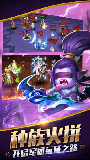 命运战歌小小兽人手游官网版  v5.4.4