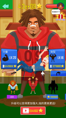 抛出银河系正版