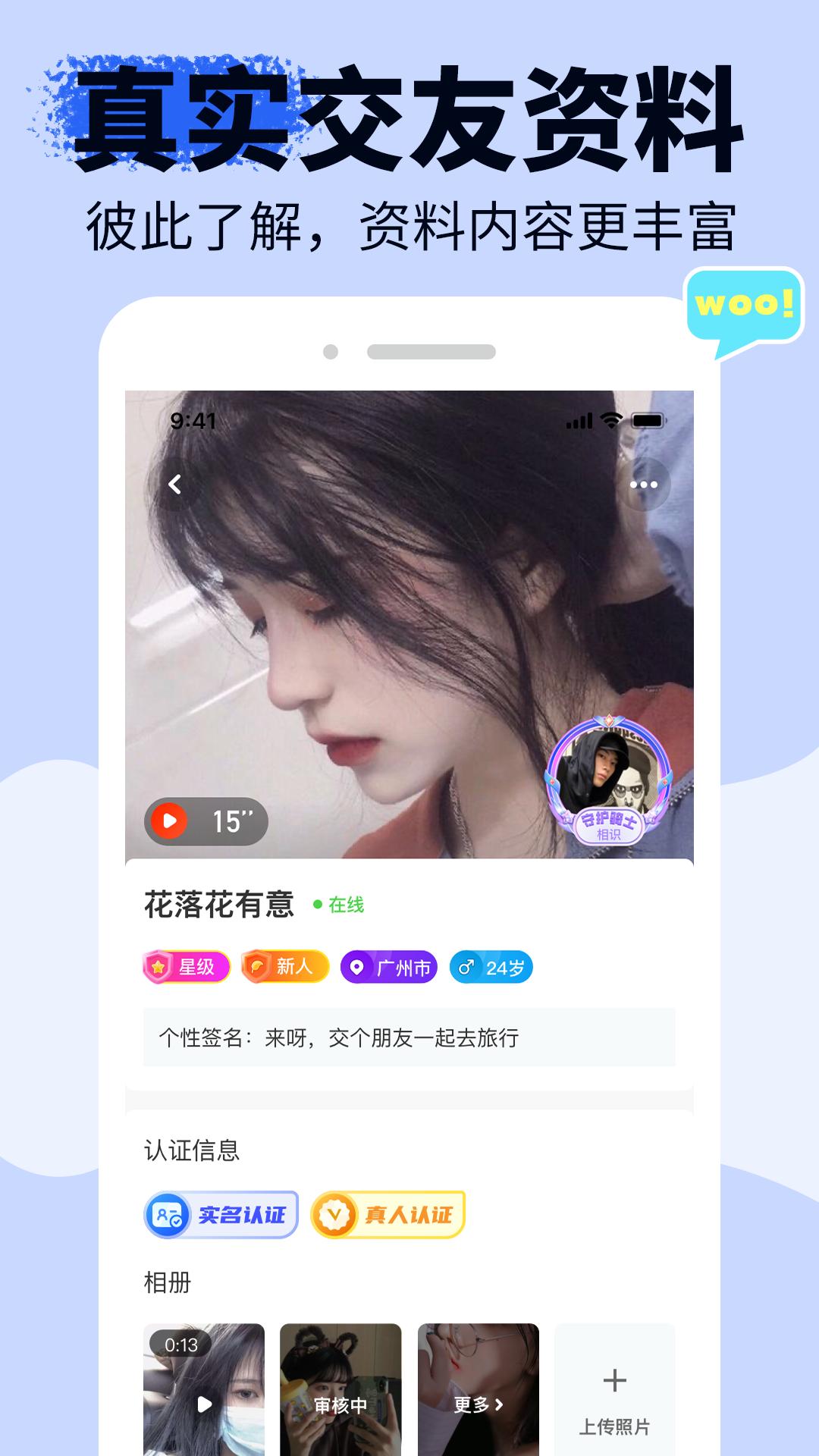 友甜截图0