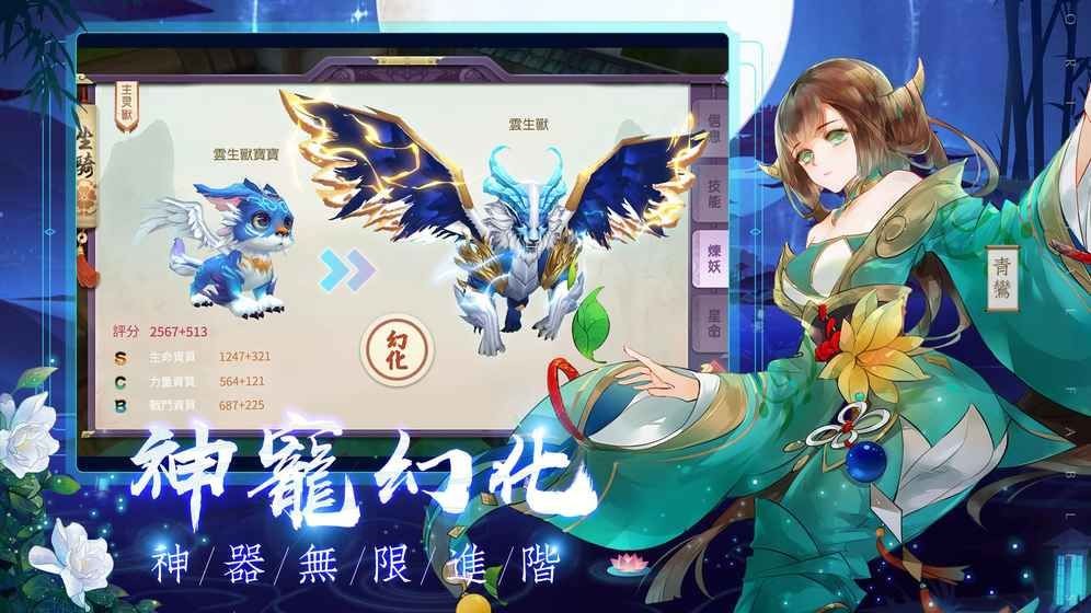 东方异谭 2020-02-27 21:37