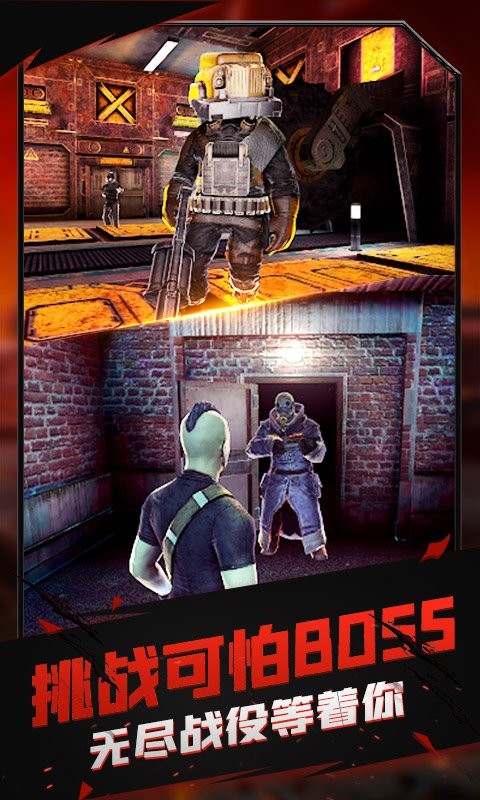 火线模拟器 v1.0.0