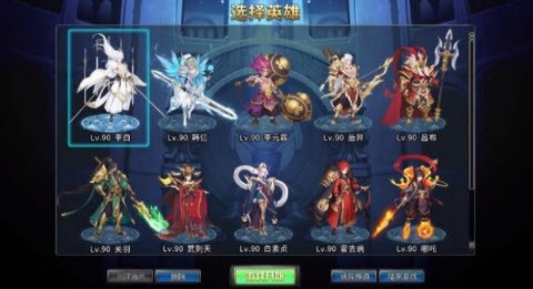 王者神魔传手游官方正式版下载  v3.0.4