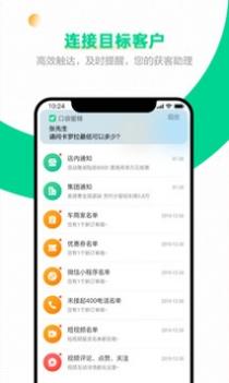 口袋蜜蜂 v3.0.5