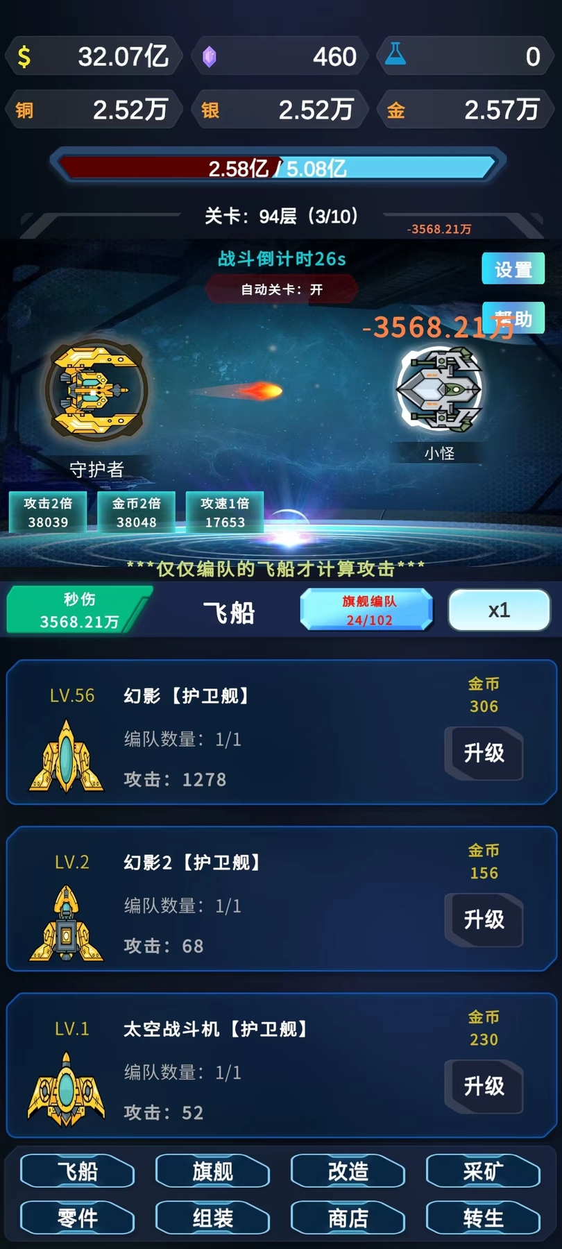 星际放置 v1.1.12