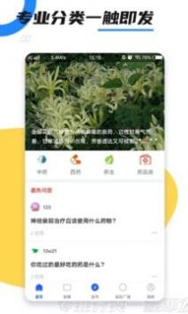 懂点药 v3.2.5