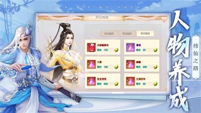 侠义录  v2.1.0