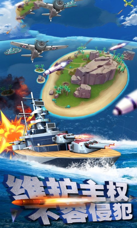 血战海岛 2024-06-25 15:08