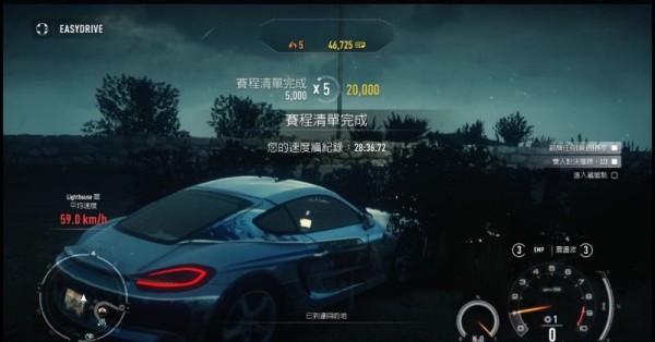 极限跑车竞速 v5.2.1