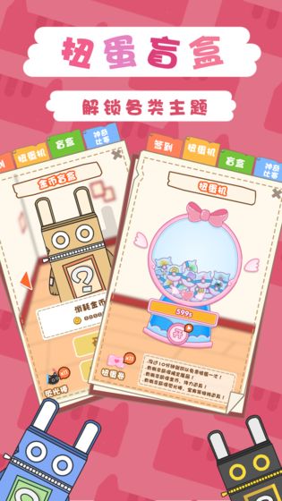 一起来开博物馆免费金币安卓最新版图片2