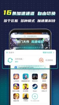 ourplay官方标准版 v3.0.5