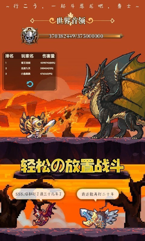 异次元大作战 v1.2.12