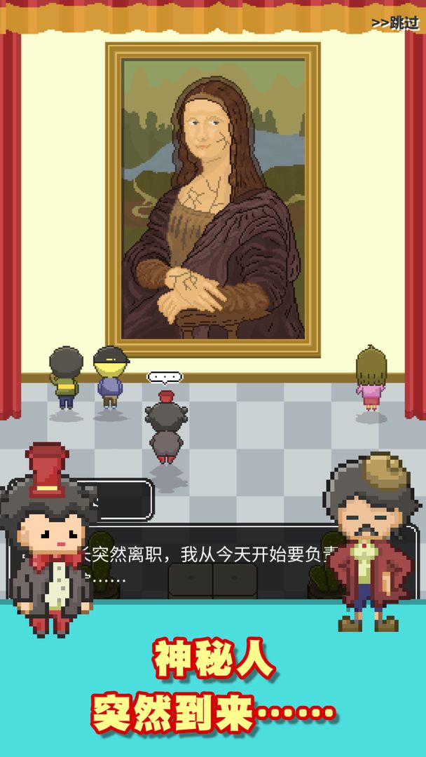 口袋美术馆 口袋美术馆