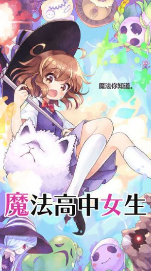 超能汉化黑魔法游戏