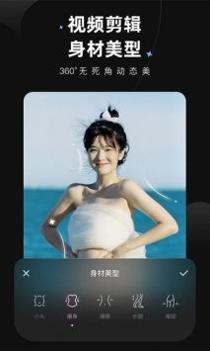Wink新版本 v3.0.5