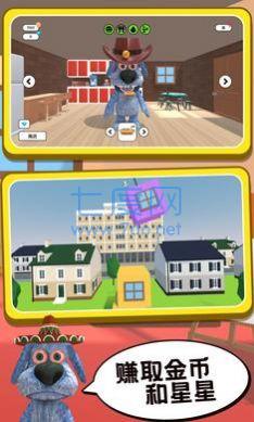 会说话的胡安狗游戏