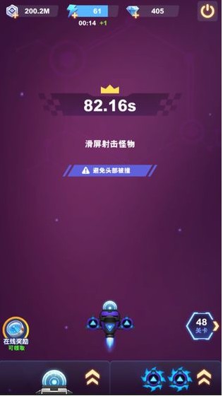 最爱疯狂战机红包版  v1.0.0