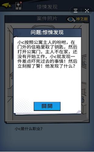 名侦探超南 2020-03-13 15:31