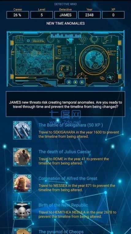 谁是侦探游戏 v1.0.4 