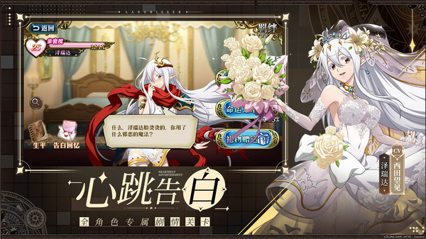 梦幻模拟战官网版 v4.12.10