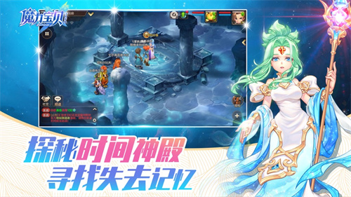 魔力宝贝手游赚钱版 v4.2.1