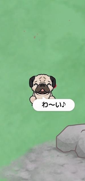 狗狗挖掘队 v1.0.5