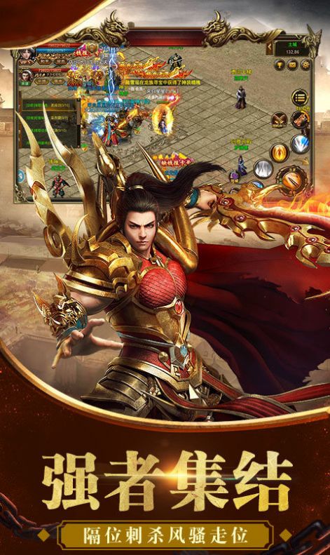 斩凰热血手游官方安卓版  v3.3.2