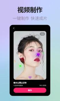 拍美美 v3.0.5