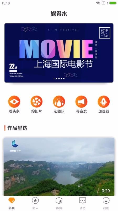 娱得水 2020-06-05 17:10