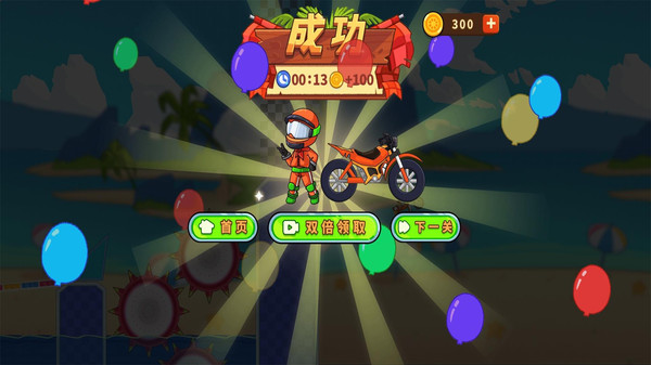 登山极限摩托2免费金币最新版 1.0.0