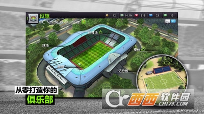 足球经理赢取冠军 v7.2.1安卓版