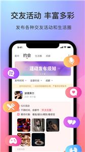 寻觅世界  v3.0.3