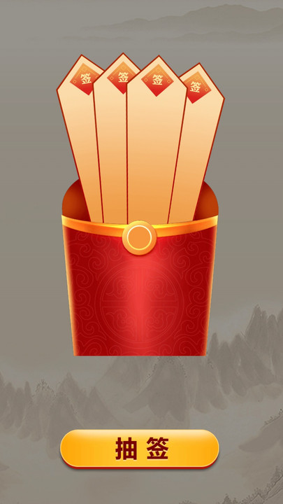 酷玩集中营  v1.0.0.0
