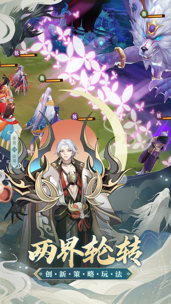 云梦四时歌1.87.0 2024-06-25 15:08