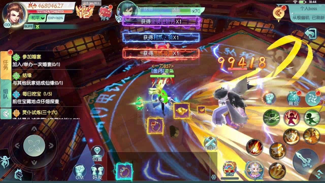 鸿荒纪手游官方最新版  v5.5.3