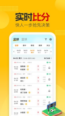 懂球圈  v1.0.3