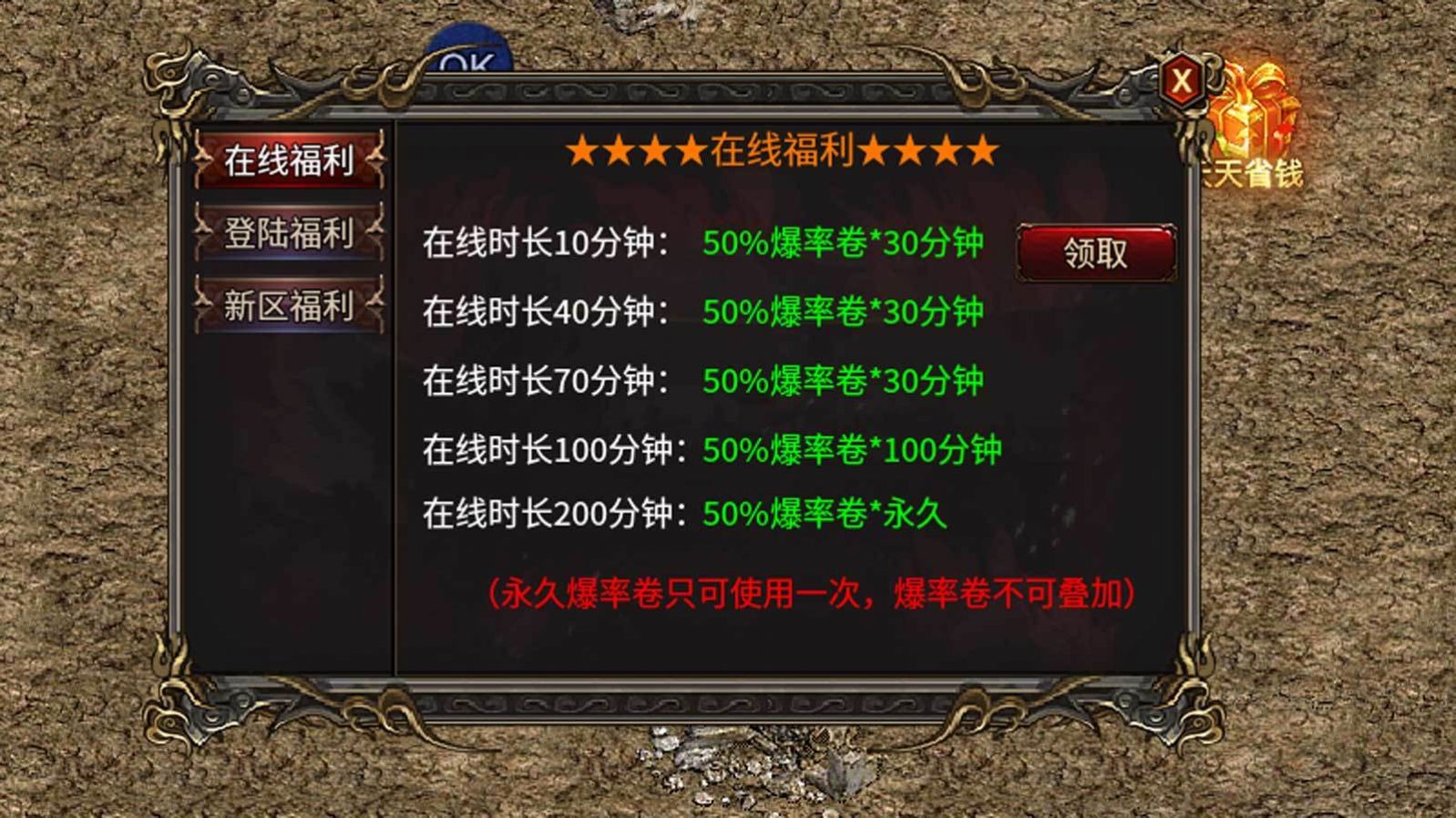 GM9超变迷失手游官方版下载图片1