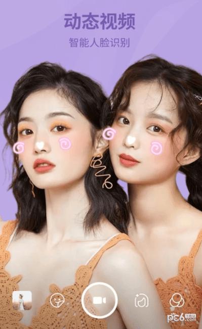 Bling相机  v1.2.0-CN