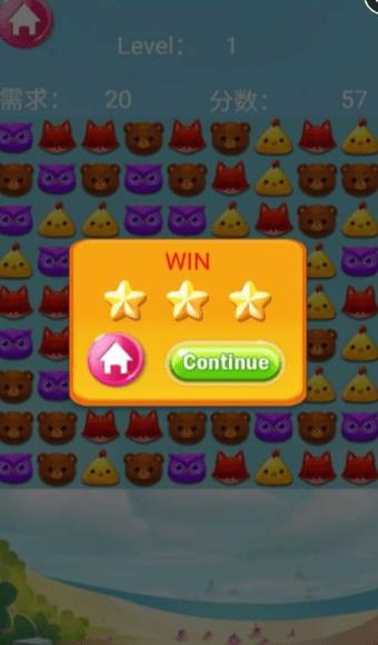 人人消一夏 v1.1