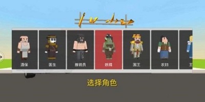 刺鸡战场圣诞模式 v1.0.7