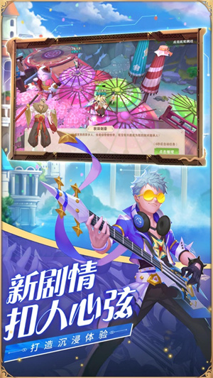 神创大陆手游传奇版本截图1